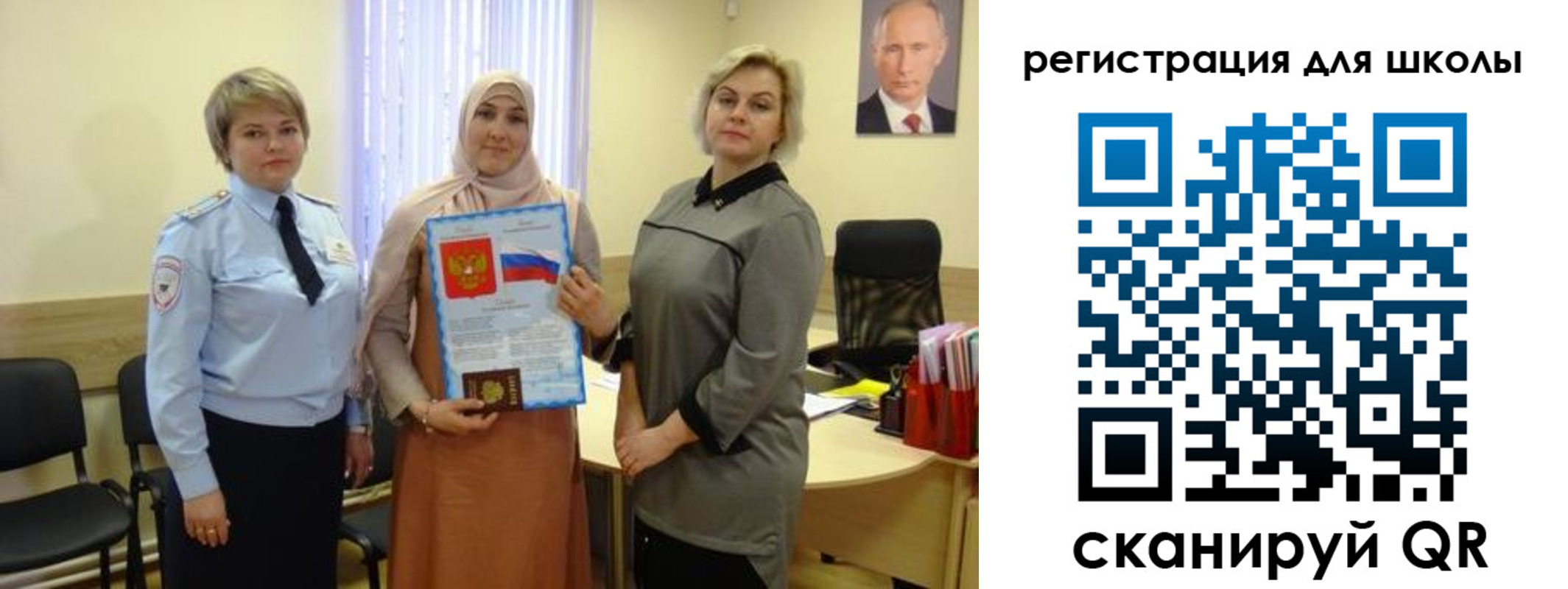 регистрация для дет. сада в ХМАО