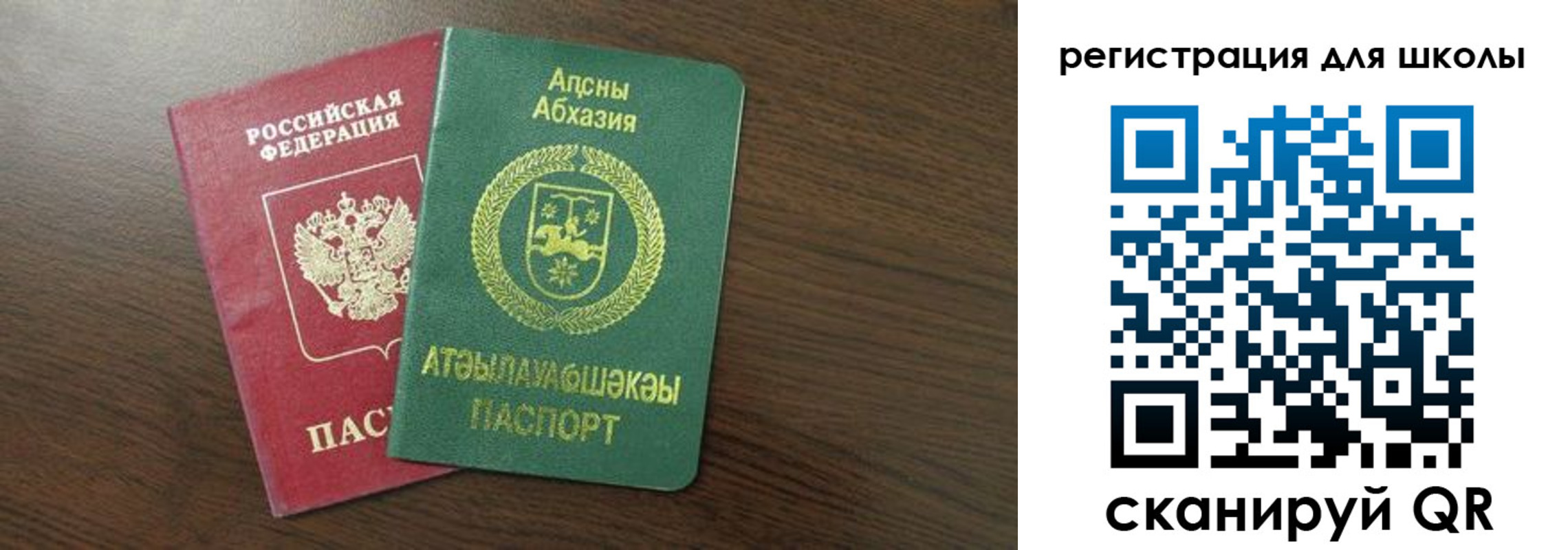 временная регистрация надежно в ХМАО