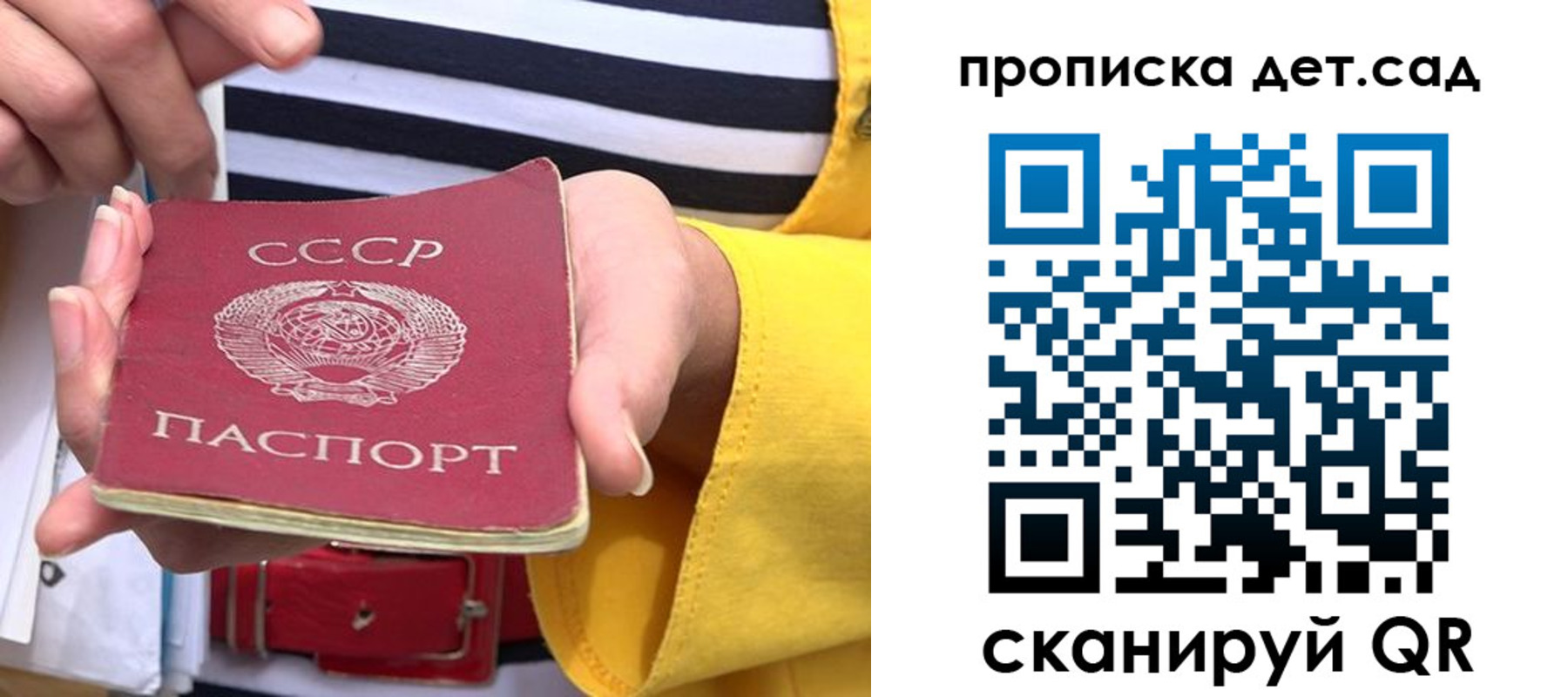 миграционный учет в ХМАО