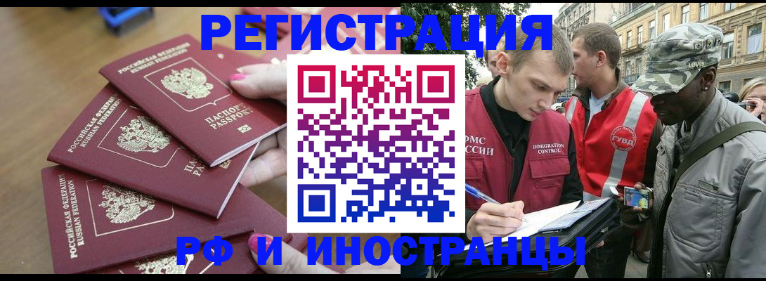 регистрация для школы в ХМАО